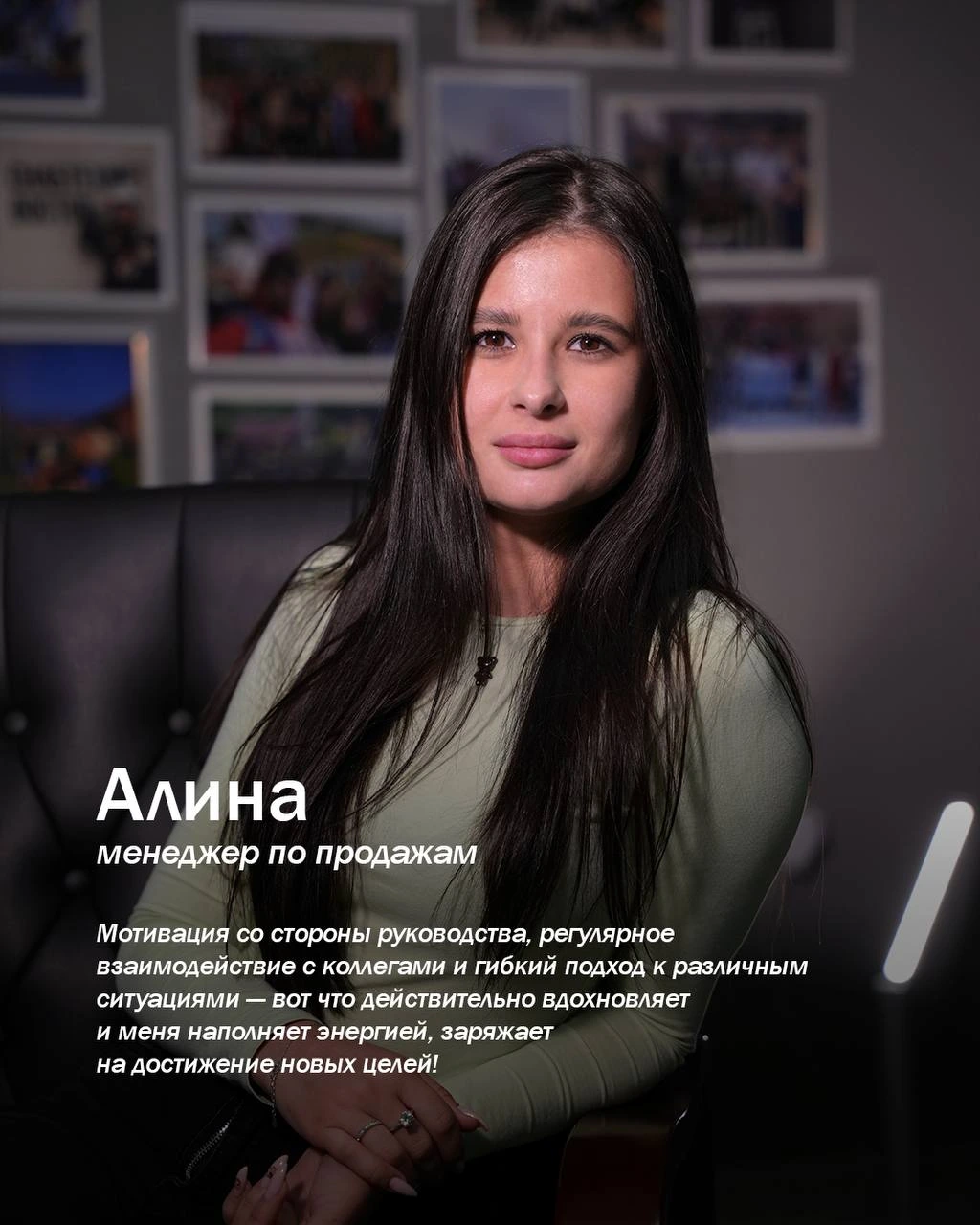 Алина