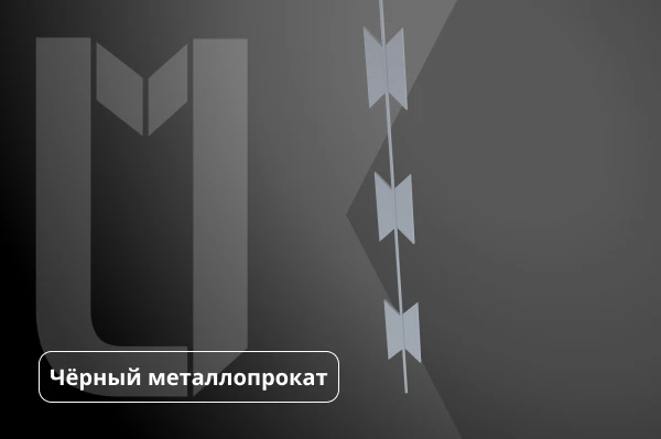 Армированная скрученная колючая лента АСКЛ Репейник 0.55 мм ТУ 5212-001-70272065-07