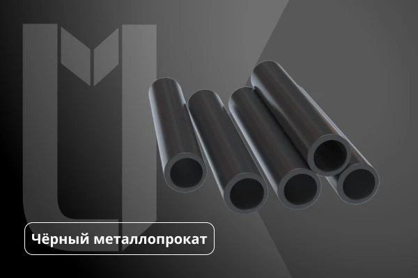 Труба газлифтная 20В 28 мм